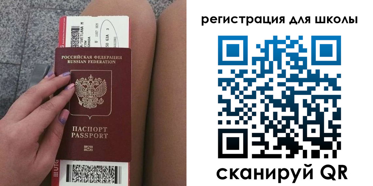 прописка штамп в Беломорске