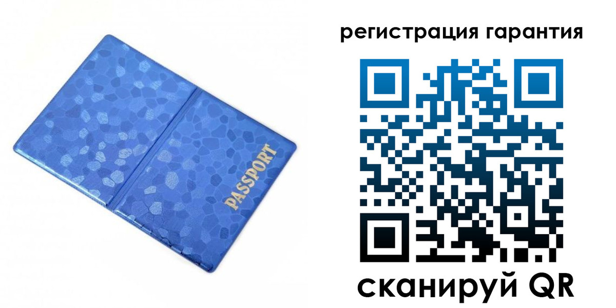 временная регистрация 2025 в Беломорске