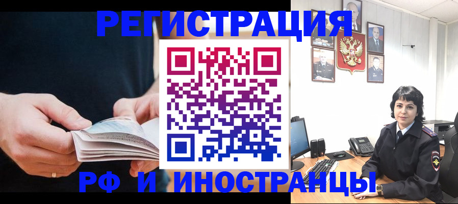 прописка паспорт в Беломорске
