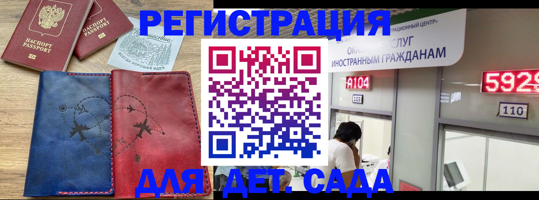 прописка поиск в Беломорске
